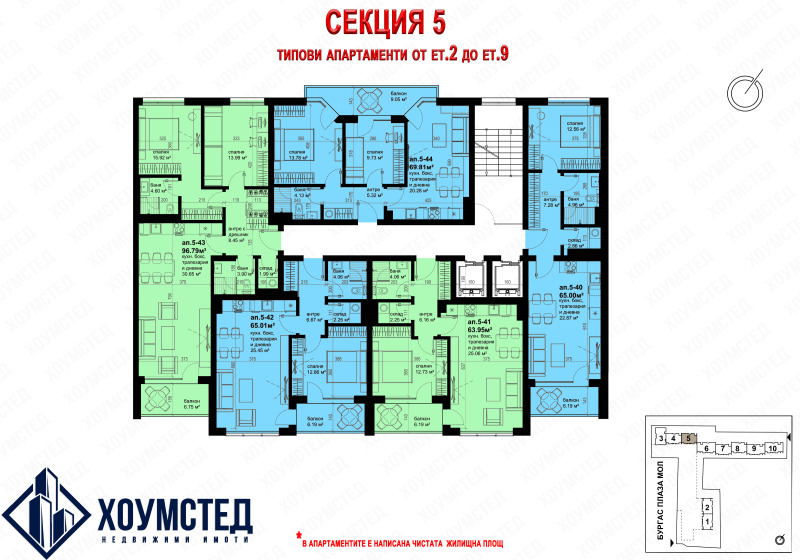 Продава 2-СТАЕН, гр. Бургас, област Бургас, снимка 12 - Апартаменти - 51292589