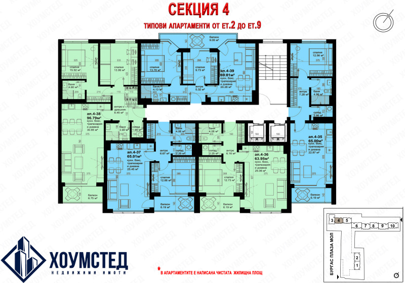 Продава 2-СТАЕН, гр. Бургас, област Бургас, снимка 10 - Апартаменти - 51292589