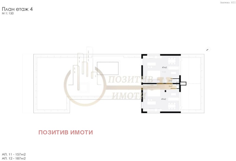 Продава  4-стаен град София , Драгалевци , 187 кв.м | 41412331 - изображение [15]