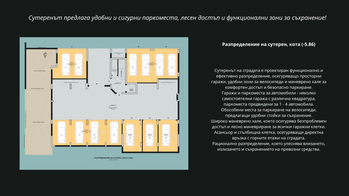 Продава 2-СТАЕН, гр. Бургас, област Бургас, снимка 4 - Апартаменти - 52716135
