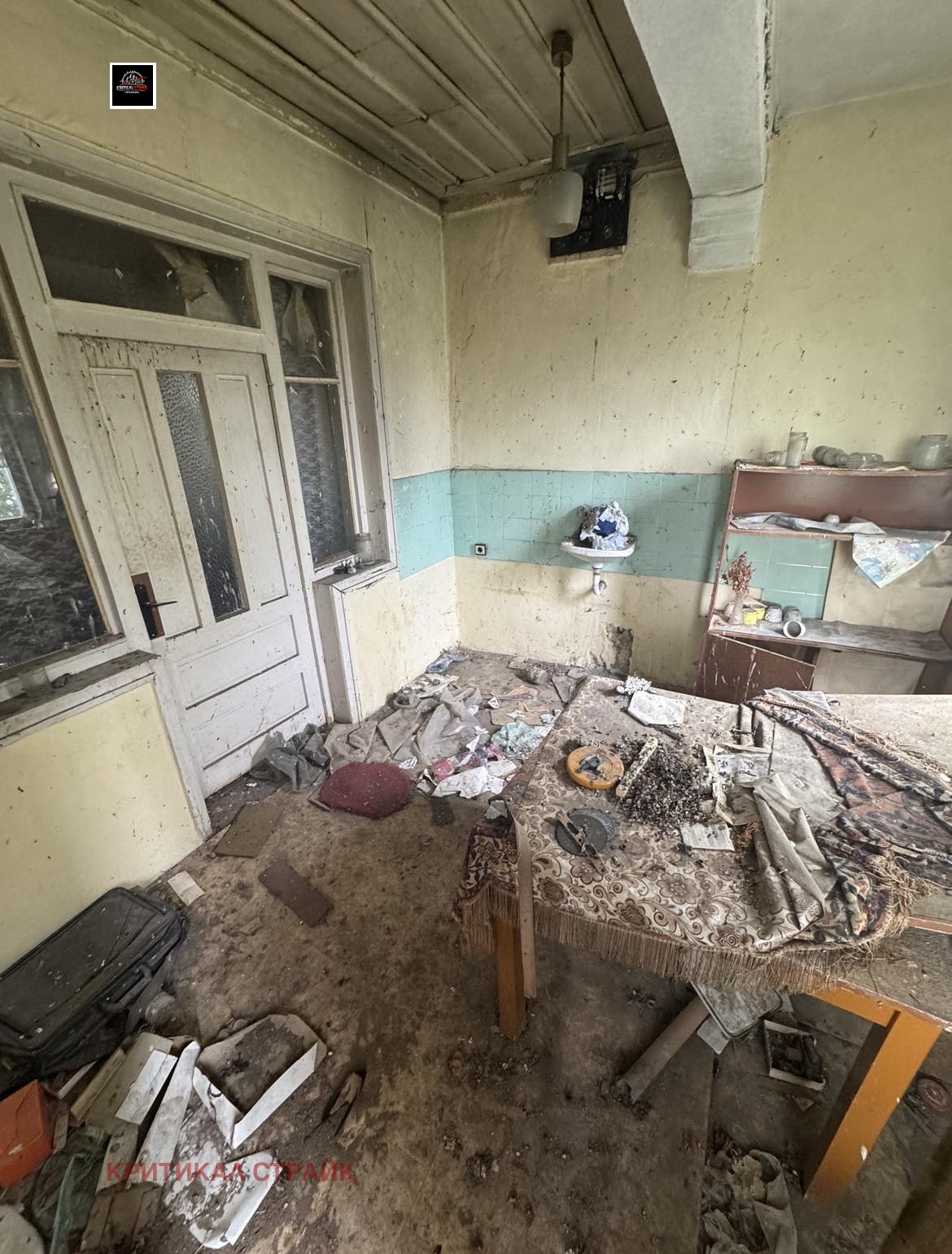 Продава КЪЩА, гр. Съединение, област Пловдив, снимка 3 - Къщи - 54702639