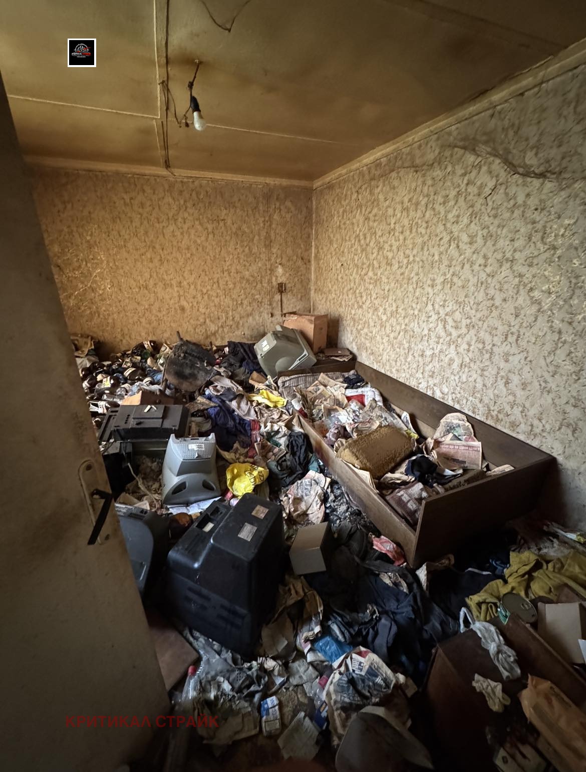 Продава КЪЩА, гр. Съединение, област Пловдив, снимка 8 - Къщи - 54702639