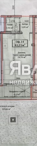 Продава 1-СТАЕН, град София, Малинова долина • 113600 € • 35441177 — Holmes.bg