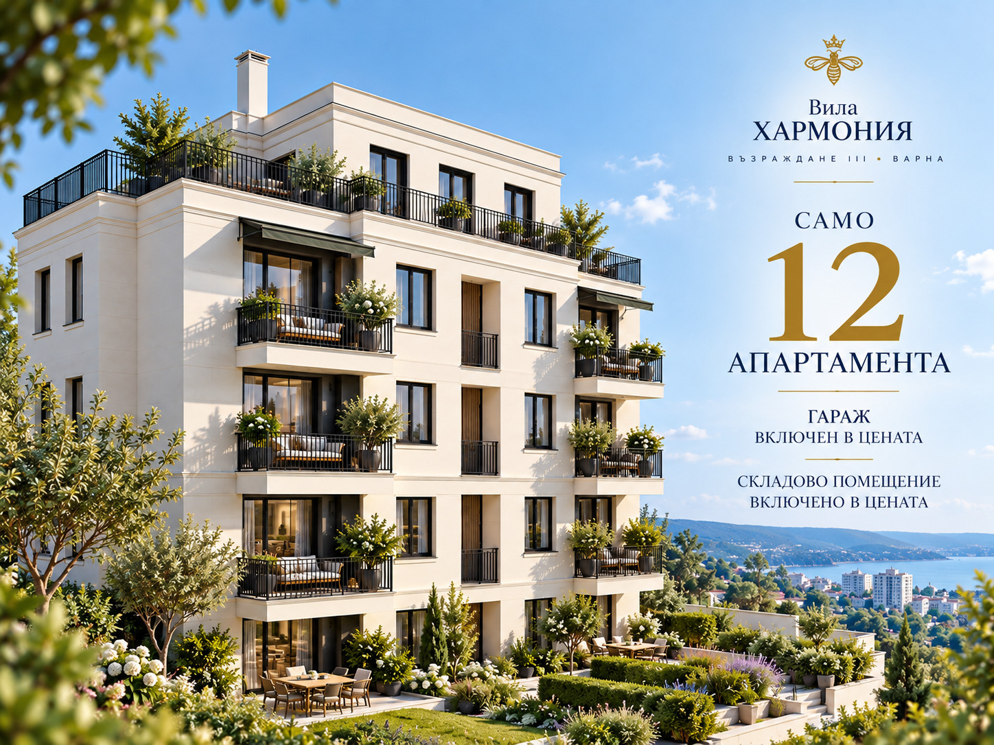 ������� 3-����� | Imot.bg � ����������� 14