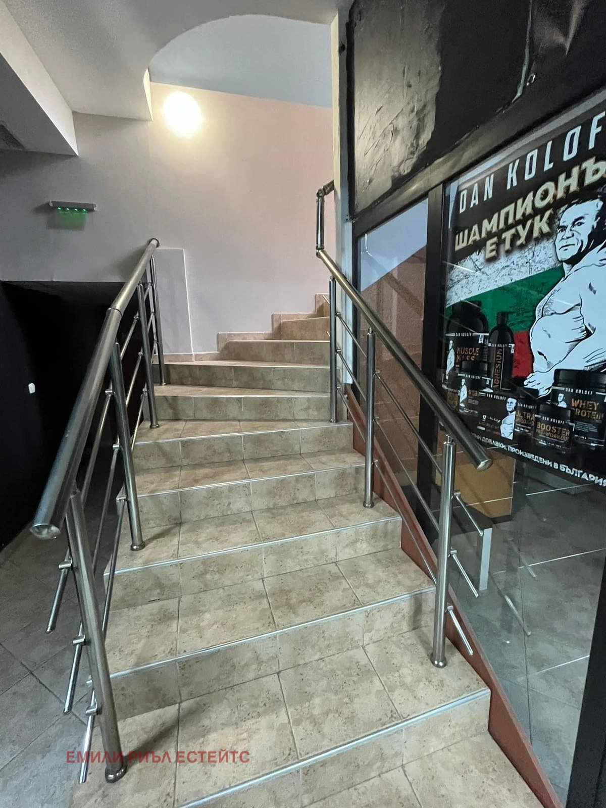 ������� ��������� | Imot.bg � ����������� 5