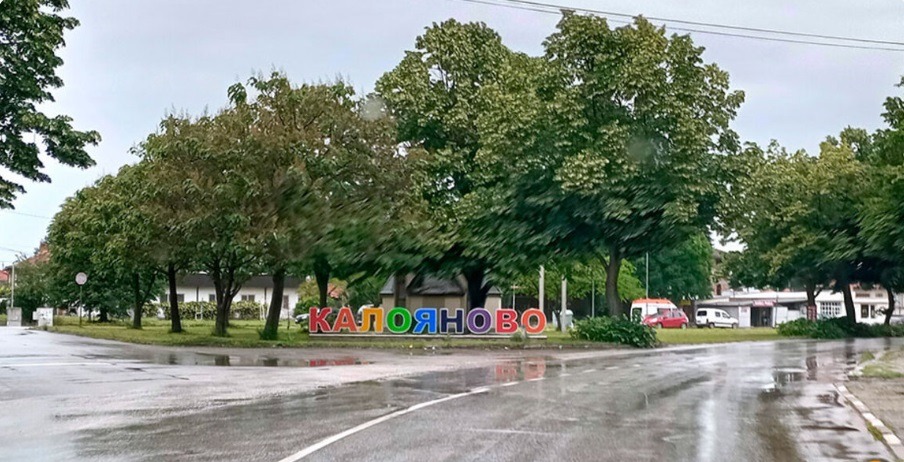 ������� ������ | Imot.bg � ����������� 1