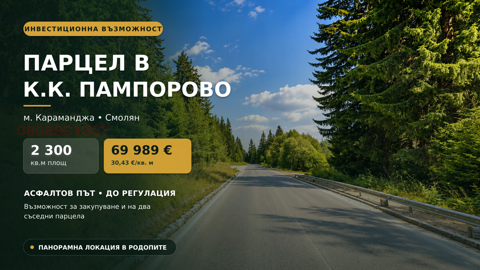 ������� ������ | Imot.bg � ����������� 1