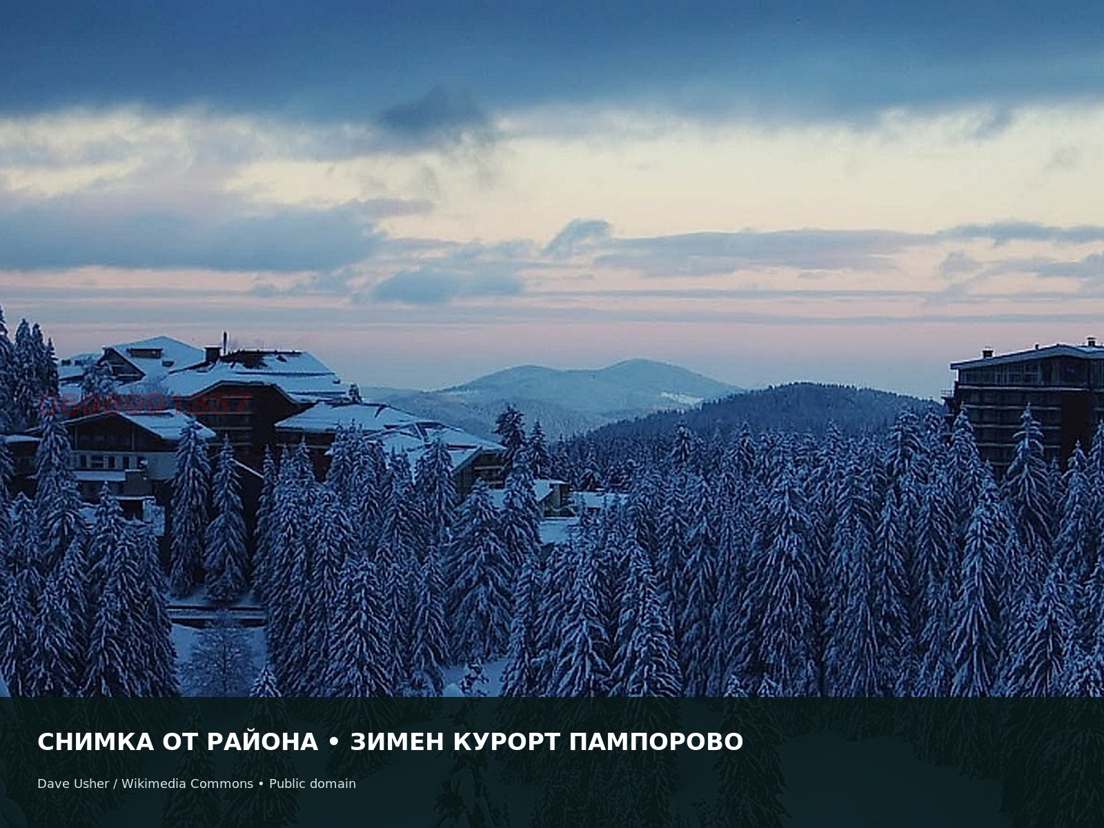 ������� ������ | Imot.bg � ����������� 13