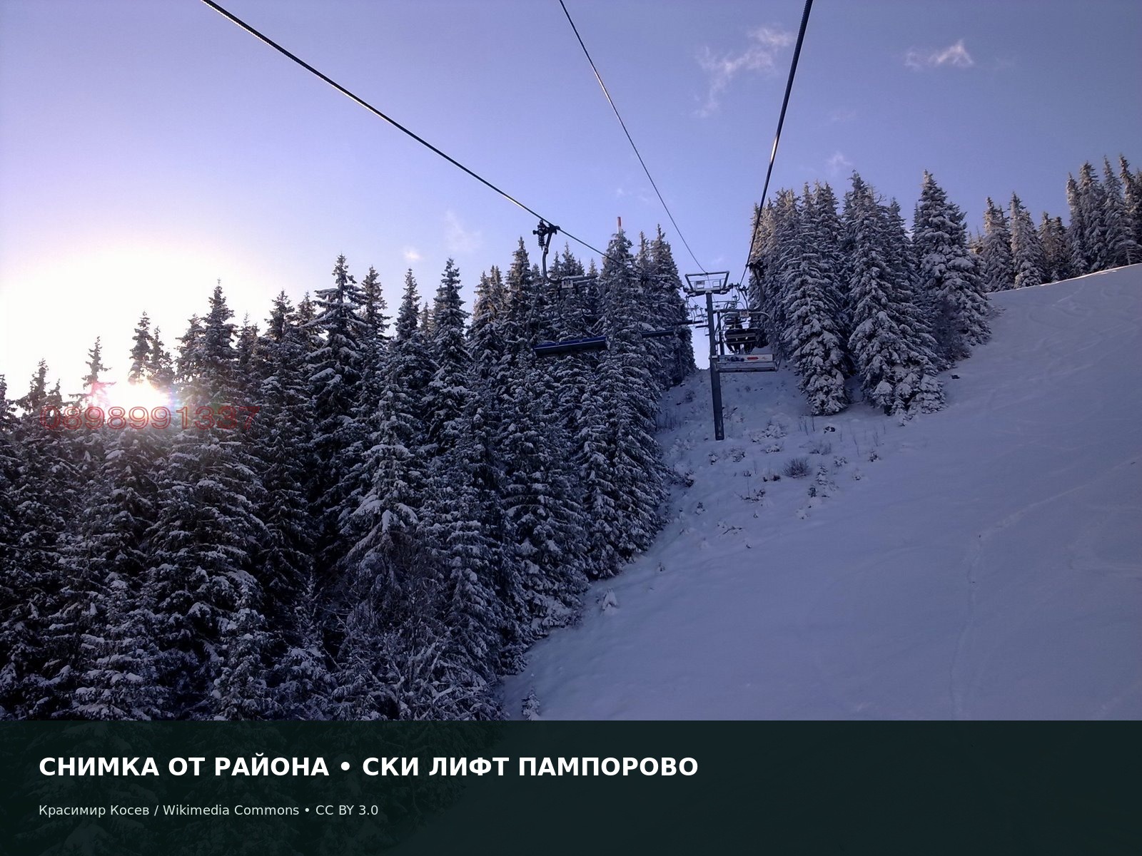 ������� ������ | Imot.bg � ����������� 12