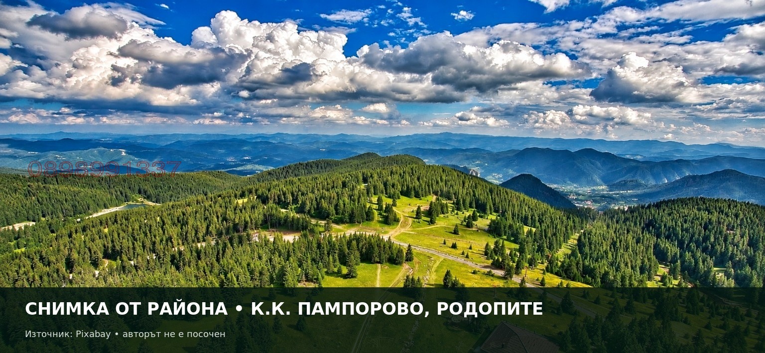 ������� ������ | Imot.bg � ����������� 7