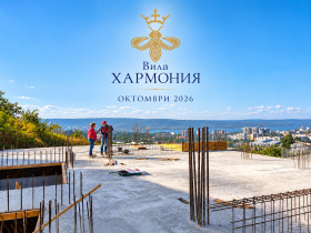 ������� 3-����� | Imot.bg � ����� ������ 15