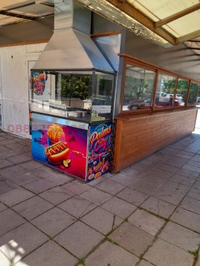 Bar; Cafeteria Ivan Vazov, Sofia