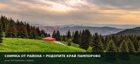 ������� ������ | Imot.bg � ����� ������ 6