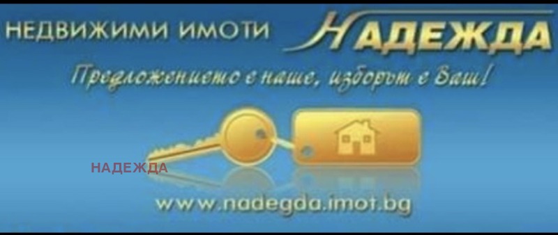 Продава  1-стаен град Плевен , Широк център , 42 кв.м | 62383954