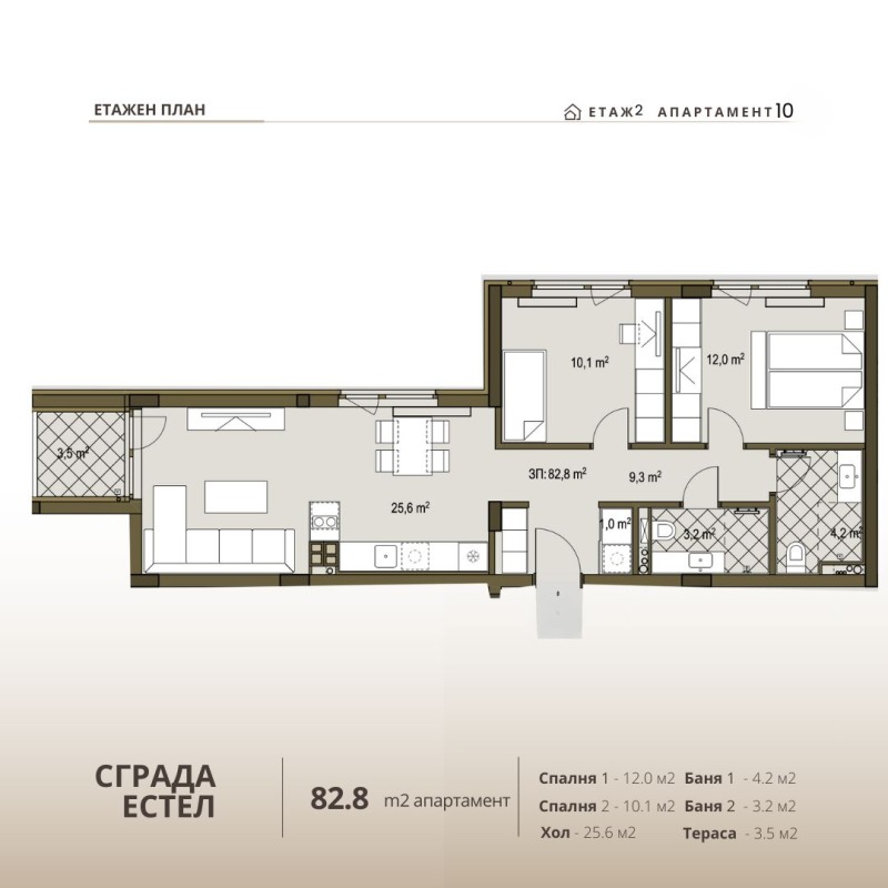 Продава 3-СТАЕН, гр. София, Левски Г, снимка 2 - Aпартаменти - 47928715