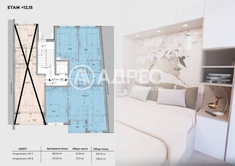 For Sale  3+ bedroom Sofia , Gotse Delchev , 148 sq.m | 44167838 - image [4]