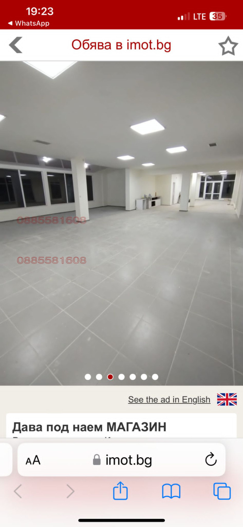 Na sprzedaż  Sklep Kardżali , Wazrożdenci , 280 mkw | 76476490 - obraz [4]