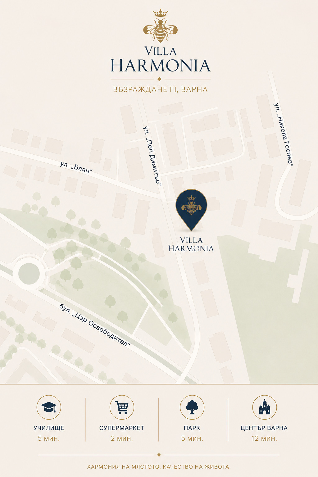 Продава 3-СТАЕН, гр. Варна, Възраждане 3, снимка 13 - Апартаменти - 55954639