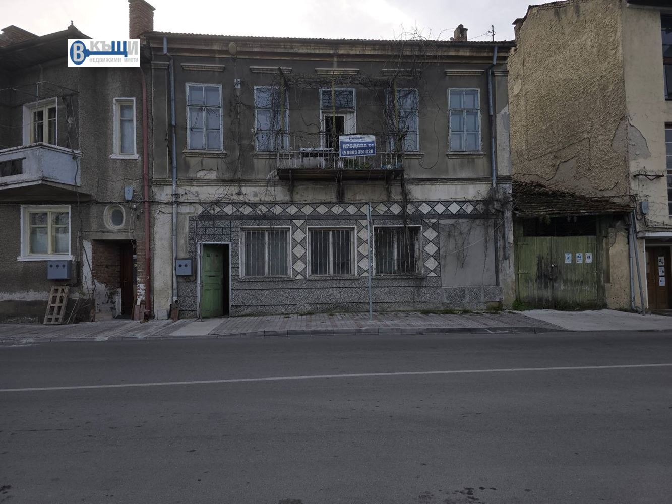 Продава КЪЩА, гр. Велико Търново, Стара част, снимка 2 - Къщи - 52985848