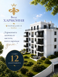 Продава 3-СТАЕН, град Варна, Възраждане 3 • 225000 € • 21543139 14