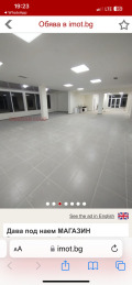 Продава МАГАЗИН, град Кърджали, Възрожденци • 160000 € • 89394062 — Holmes.bg