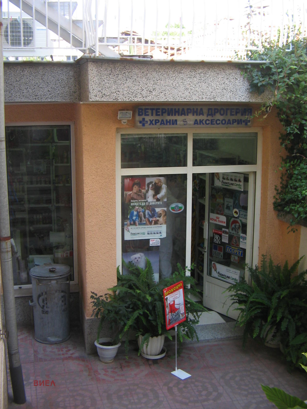 ������� ������� | Imot.bg � ����������� 10