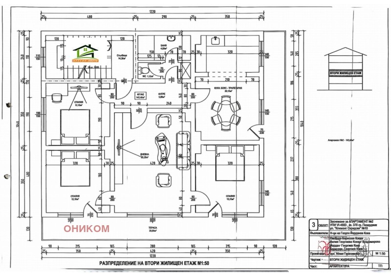 À vendre  3+ chambres Pazardjik , Idealen tsentar , 180 m² | 51457604