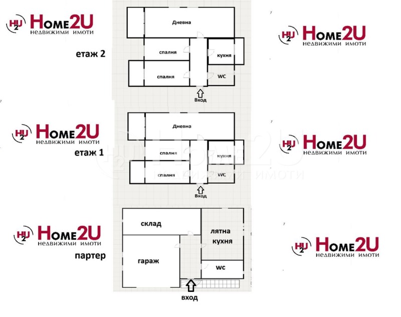 Продава КЪЩА, гр. Панагюрище, област Пазарджик, снимка 16 - Къщи - 53112105