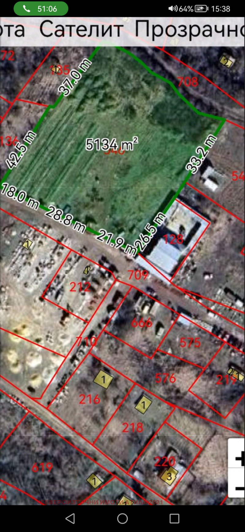 Продава  Парцел град Варна , с. Звездица , 5130 кв.м | 50033434 - изображение [4]