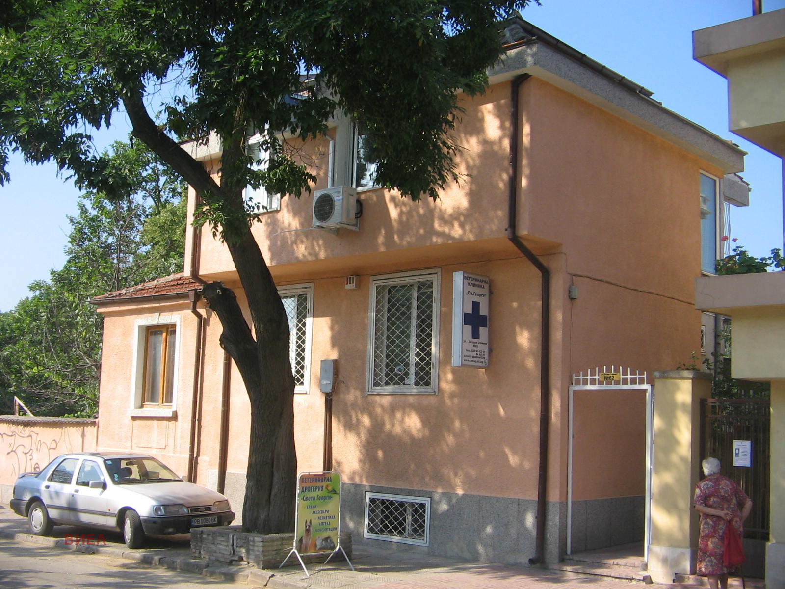 Продава БИЗНЕС ИМОТ, гр. Пловдив, Център