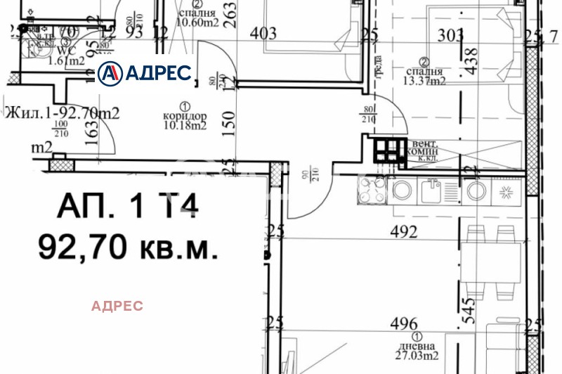 Продава 3-СТАЕН, гр. Варна, Център, снимка 2 - Апартаменти - 53280389