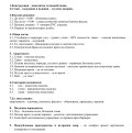 Продава 2-СТАЕН, град Варна, Галата • 118100 € / 230983.52 лв. • 66458255 5