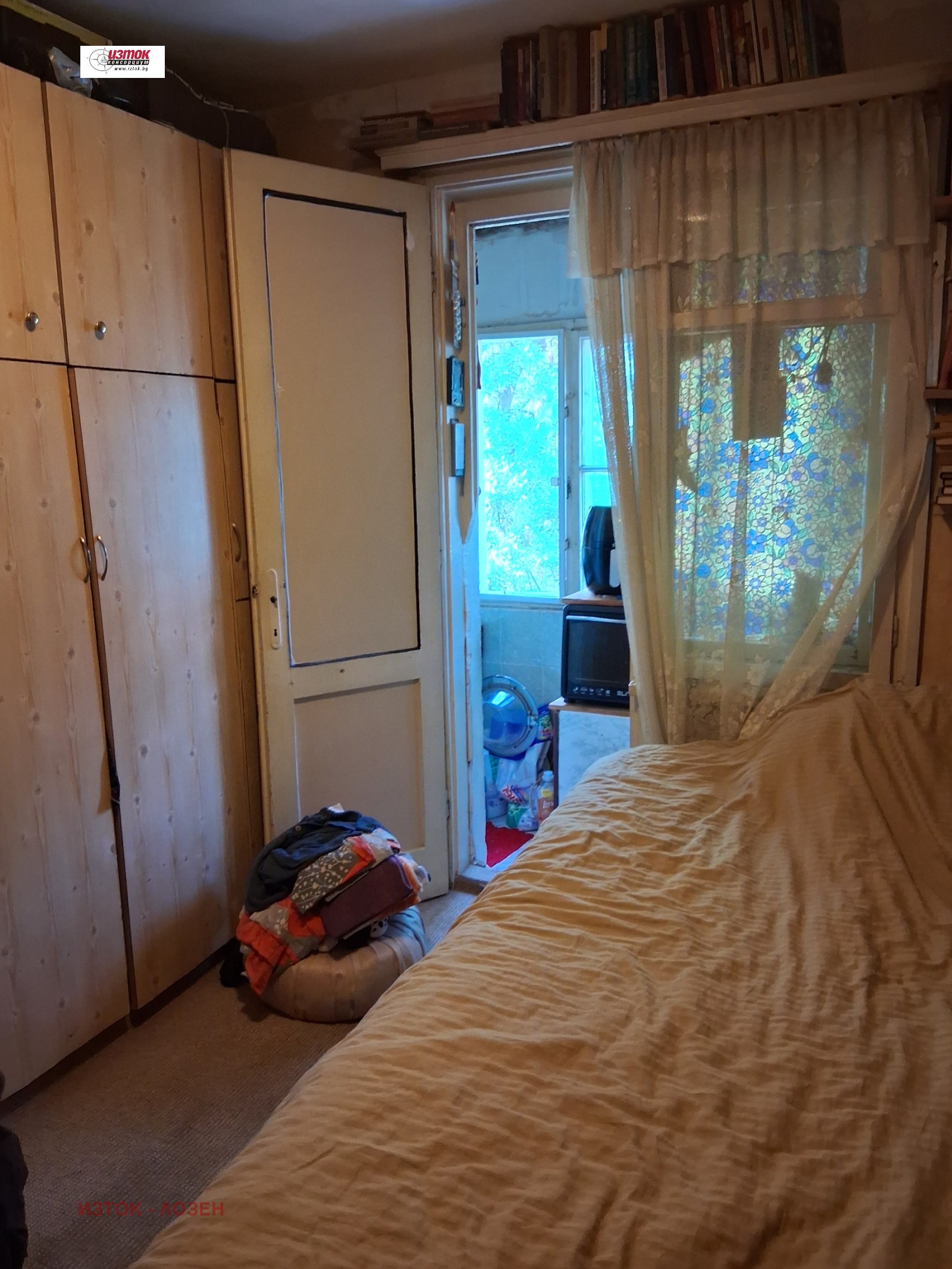Продава 2-СТАЕН | Imot.bg — изображение 9