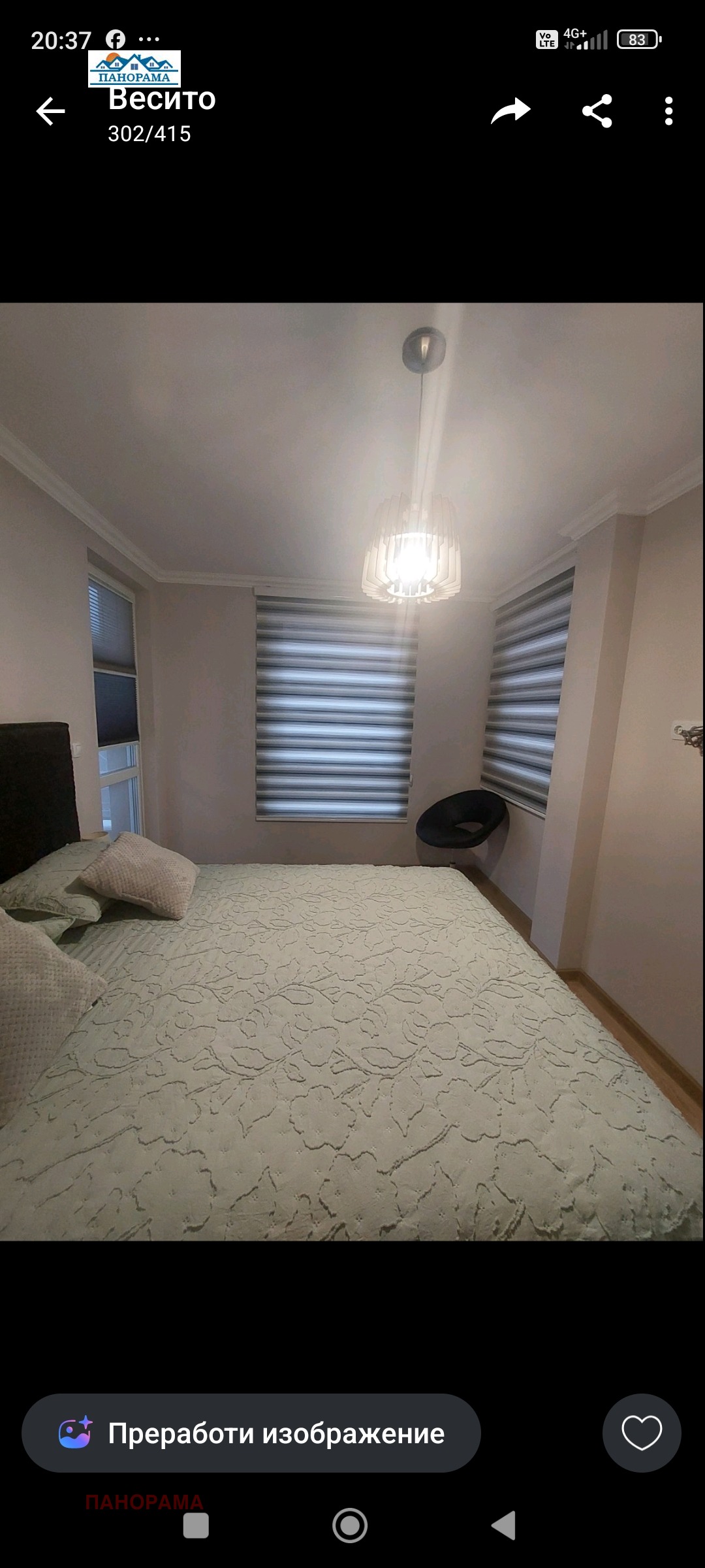 ������� 2-����� | Imot.bg � ����������� 7