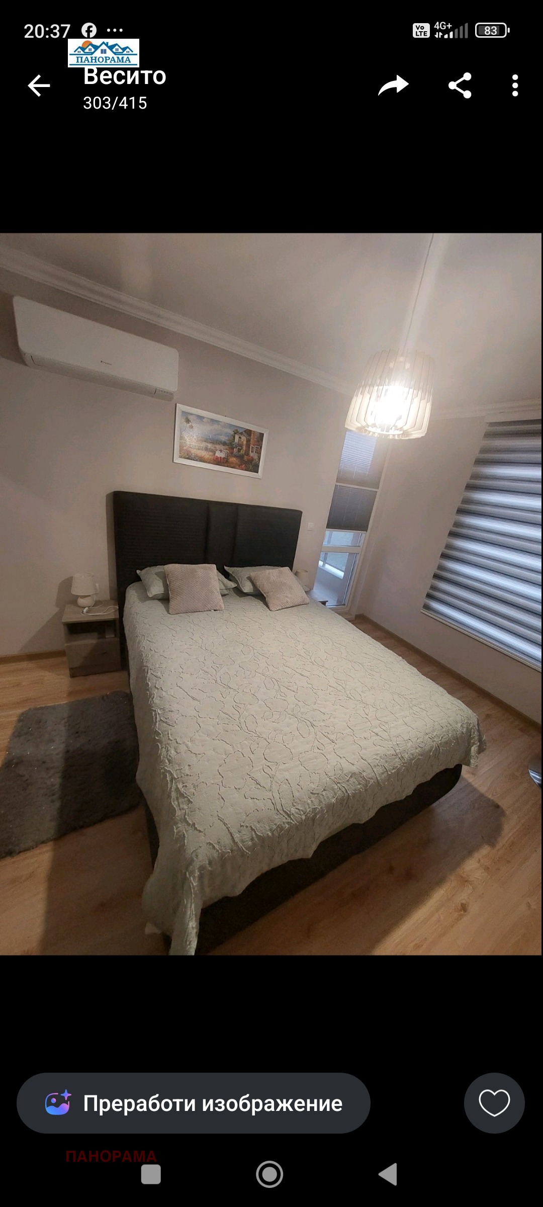 ������� 2-����� | Imot.bg � ����������� 8