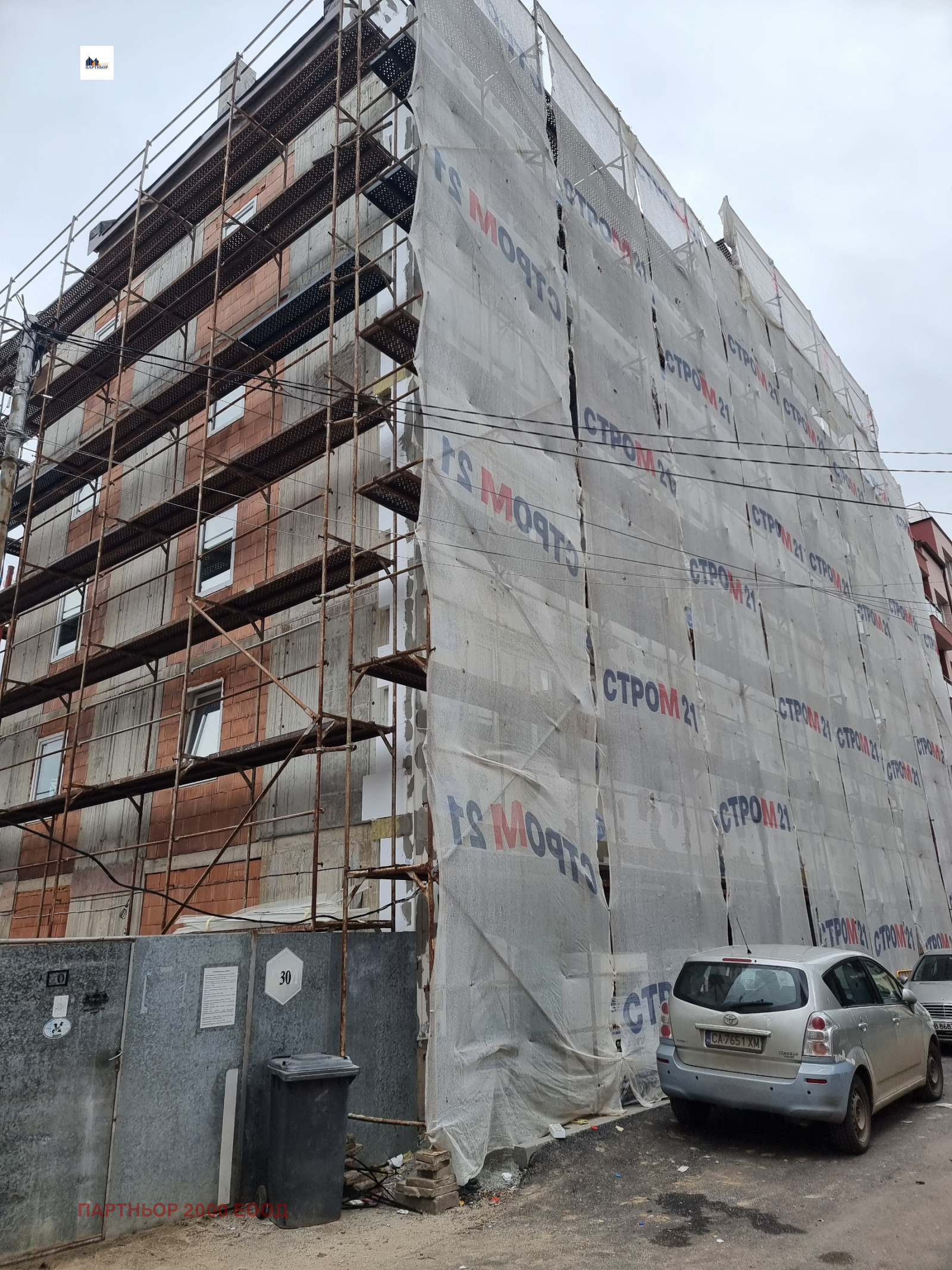 ������� 3-����� | Imot.bg � ����������� 1