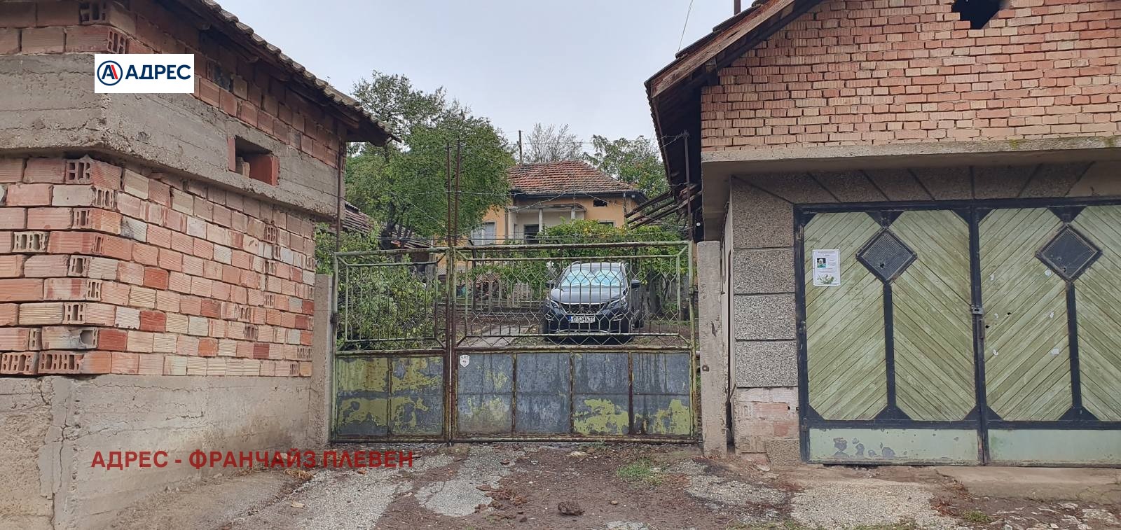 ������� ���� | Imot.bg � ����������� 3