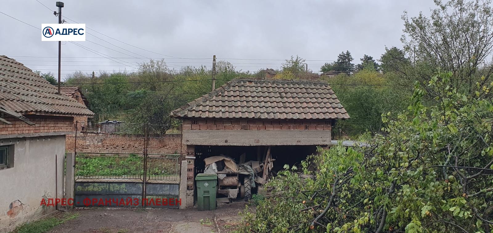 ������� ���� | Imot.bg � ����������� 4