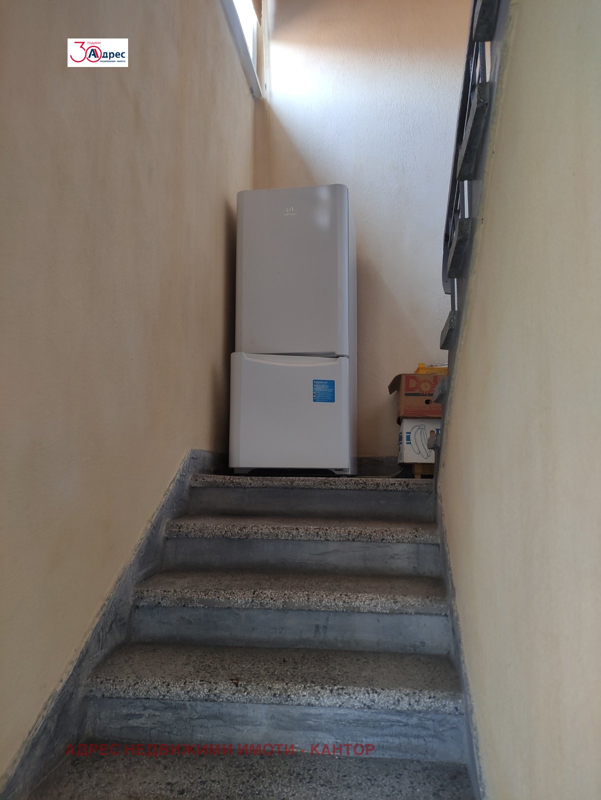 ������� ���� | Imot.bg � ����������� 5