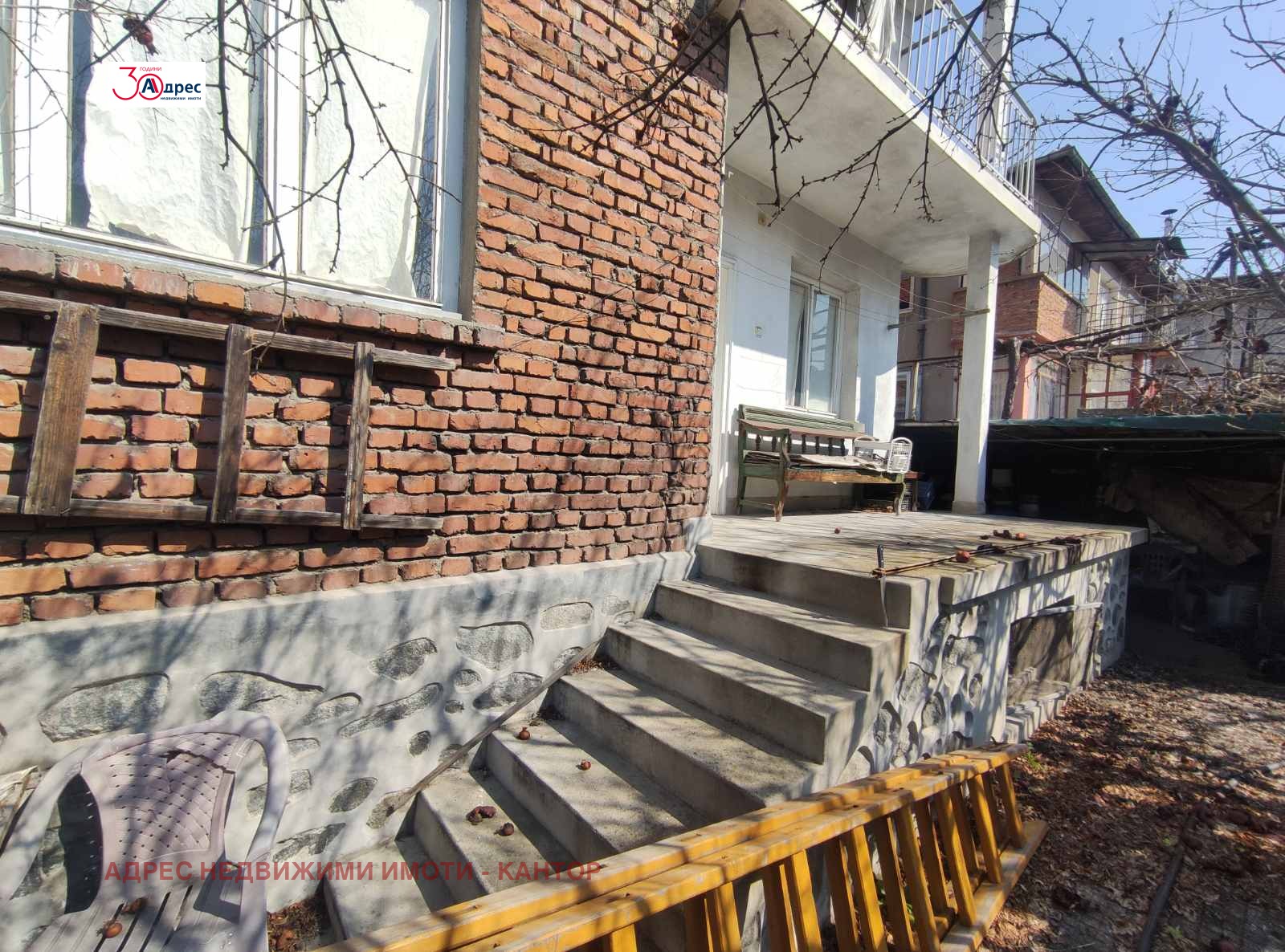 ������� ���� | Imot.bg � ����������� 3