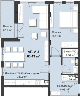 1 quarto Hristo Smirnenski, Plovdiv 1