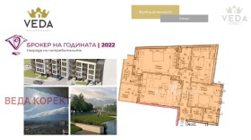  4- | Imot.bg    2