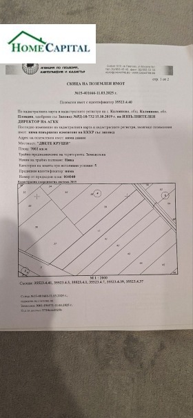 De vânzare Teren