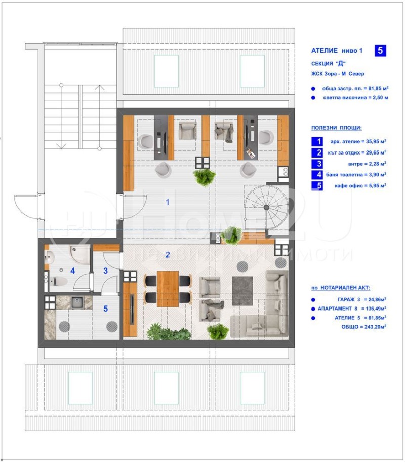 Продава  2-стаен град София , Малинова долина , 82 кв.м | 94521754 - изображение [2]