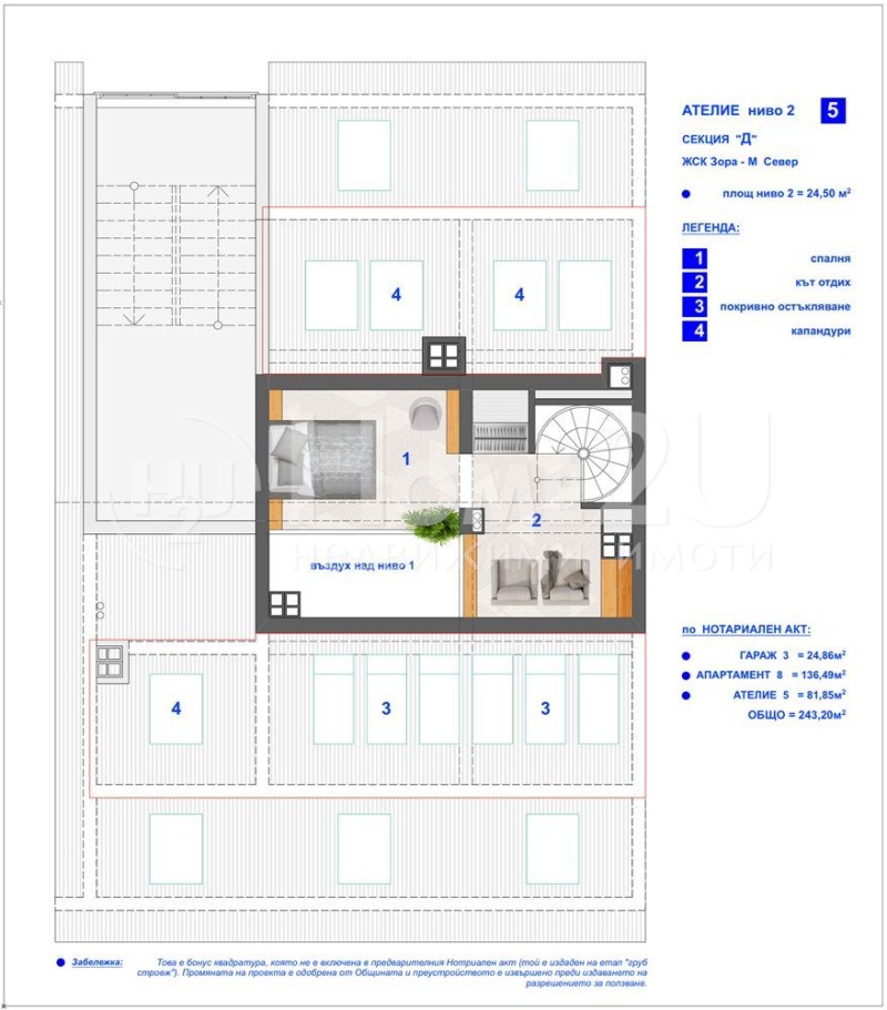 Продава  2-стаен град София , Малинова долина , 82 кв.м | 94521754 - изображение [3]