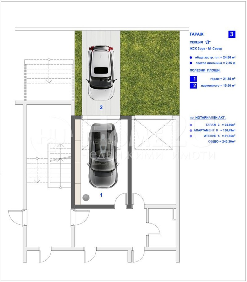 Продава  2-стаен град София , Малинова долина , 82 кв.м | 94521754 - изображение [5]