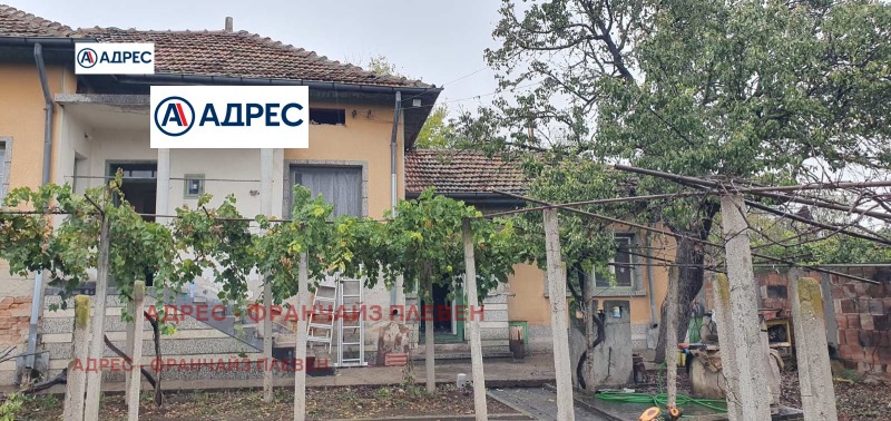 Продава КЪЩА, с. Бръшляница, област Плевен