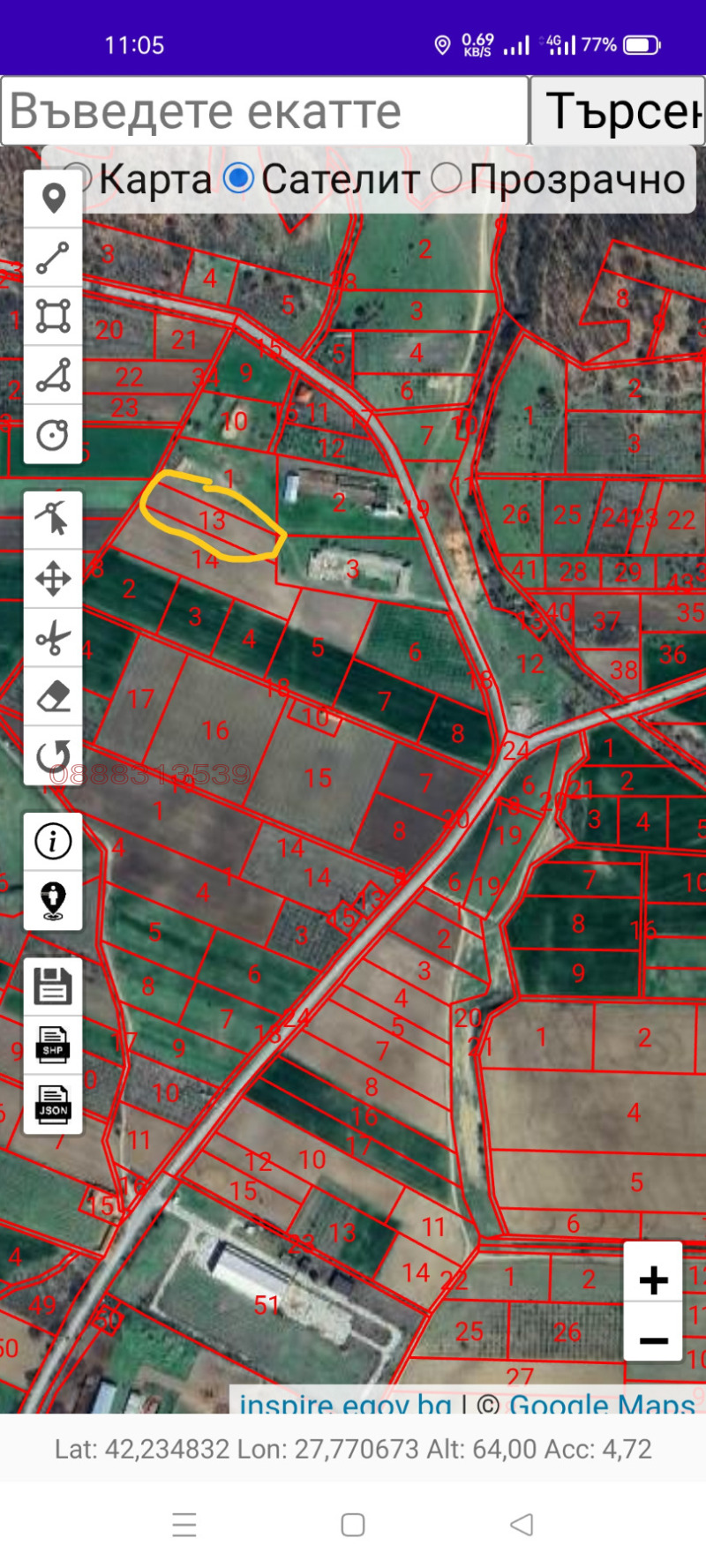 Продава ЗЕМЕДЕЛСКА ЗЕМЯ, с. Руен, област Бургас, снимка 2 - Земеделска земя - 53287199