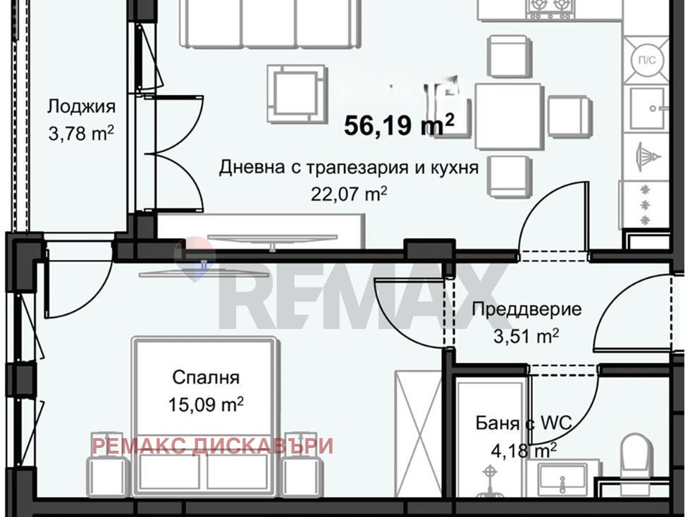 Продава 2-СТАЕН, гр. Пловдив, Христо Смирненски