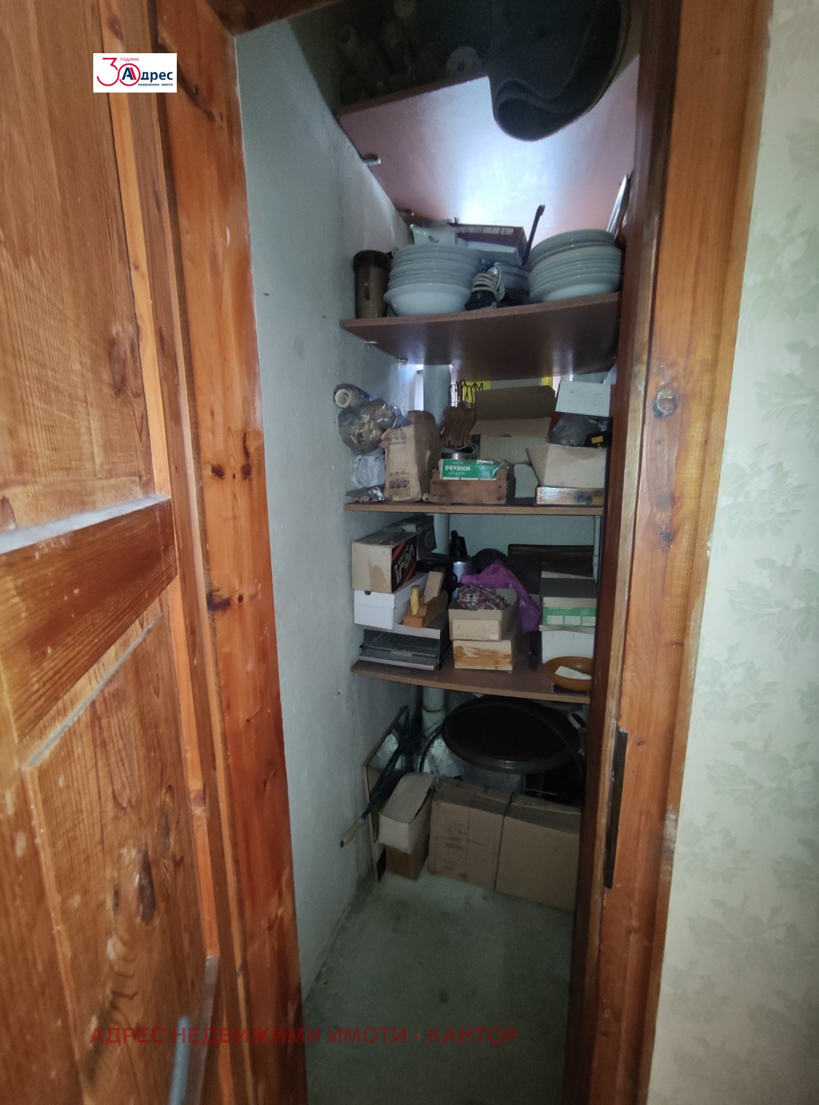 Продава КЪЩА, гр. Пазарджик, Център, снимка 8 - Къщи - 54038890